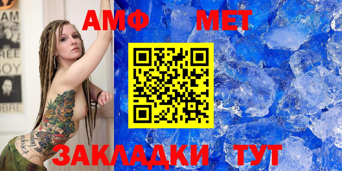 Георгиевск  ОМГ ОМГ рабочий сайт  Вход с VPN  АМФ 98% 