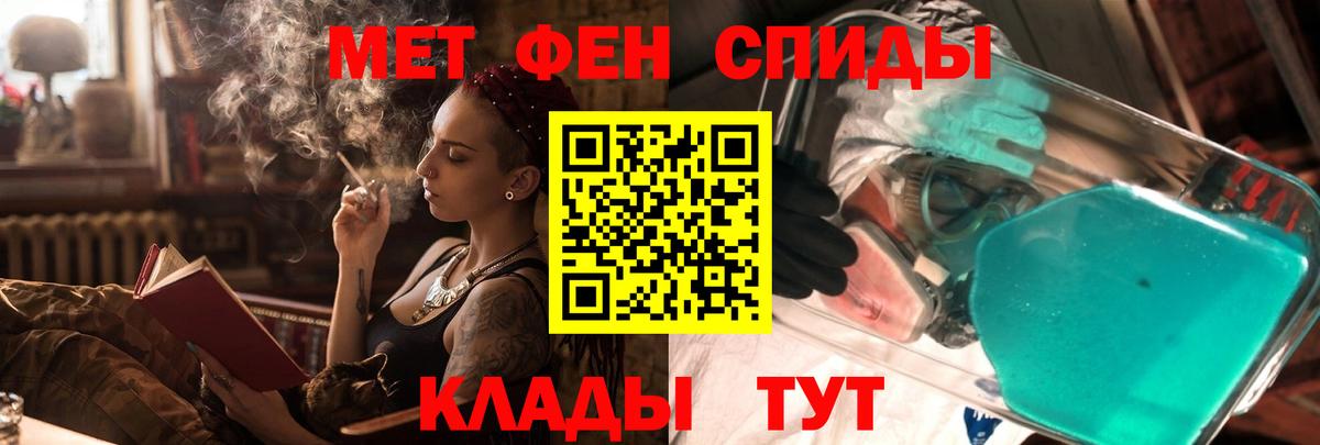АМФЕТАМИН 98% Георгиевск