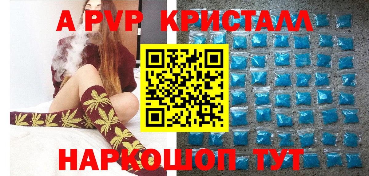 Alfa_PVP СК Георгиевск