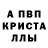 АМФЕТАМИН Розовый gogaserg