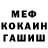 МЕТАДОН кристалл Illya Larionov