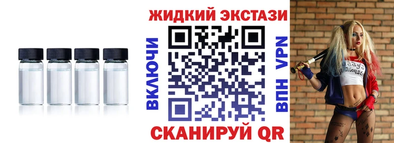 БУТИРАТ бутандиол  где найти   Георгиевск 