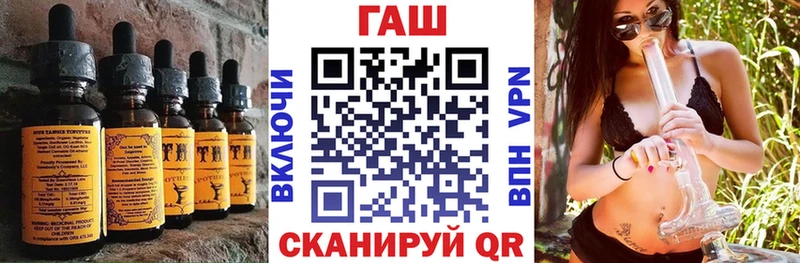 Canna-Cookies конопля  площадка клад  Георгиевск 