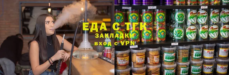 Cannafood конопля Георгиевск