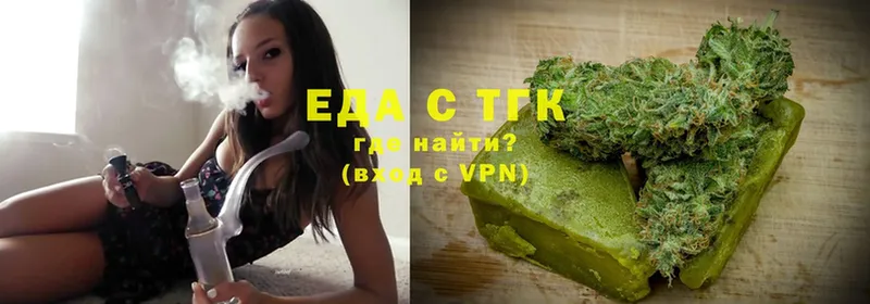 mega онион  Георгиевск  Cannafood марихуана 