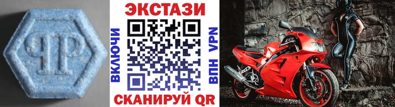 Экстази диски Георгиевск