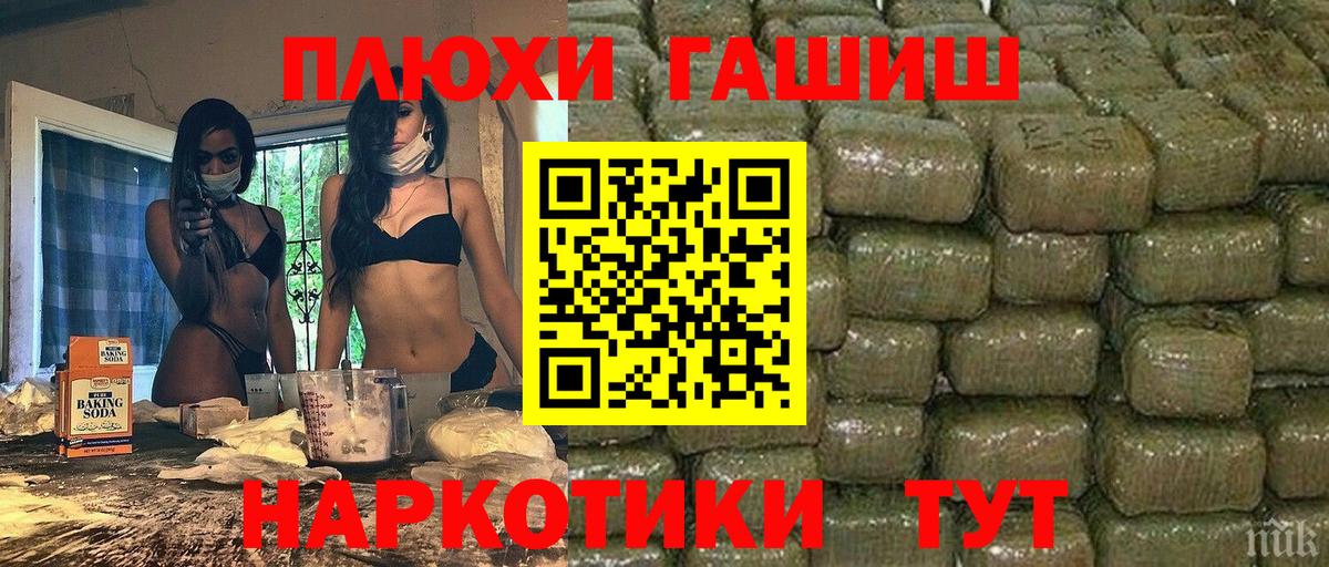 Гашиш hashish  ГАШИШ убойный  Вход с VPN  Георгиевск 