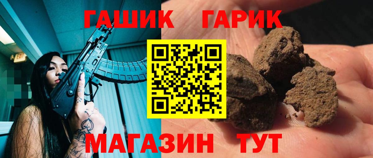 МДМА  Вход с VPN  Мяу-Мяу  Каннабис  Амфетамин  Хэш  Хэш  Георгиевск  КОКАИН 