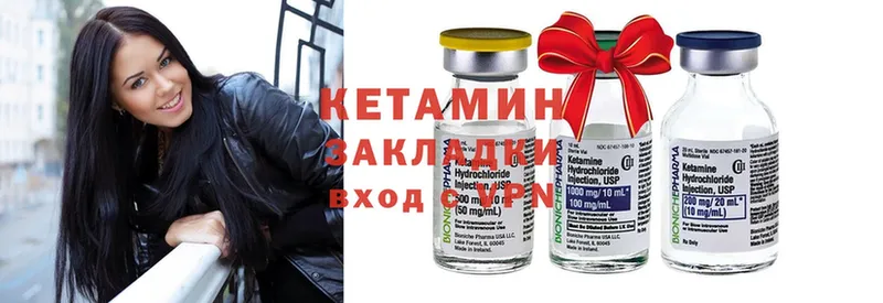 наркота  KRAKEN вход  КЕТАМИН ketamine  Георгиевск 