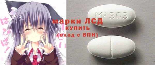 бутик Яровое