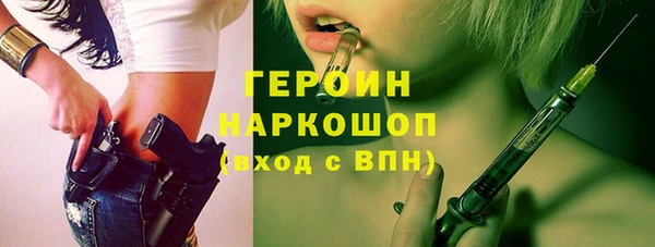 прущие грибы Михайловка