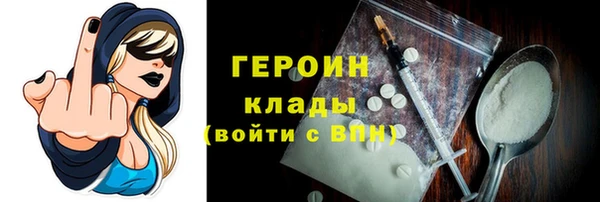 прущие грибы Михайловка