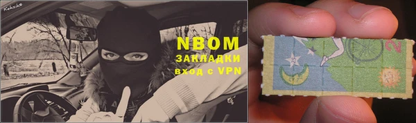 альфа пвп VHQ Алапаевск