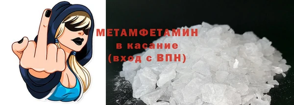 крисы Шадринск