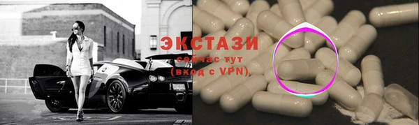 трава Щигры