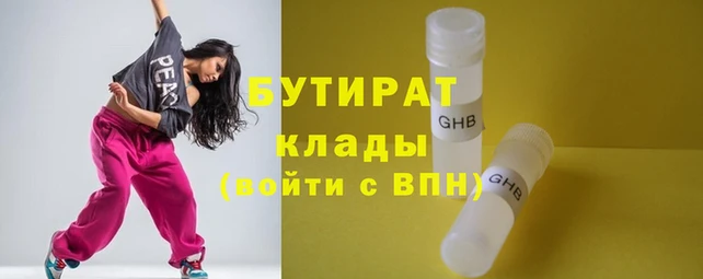 прущие грибы Михайловка