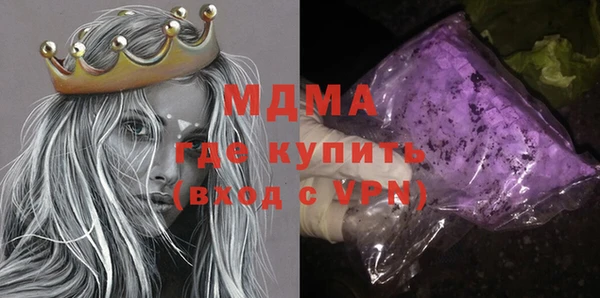 марки lsd Анива