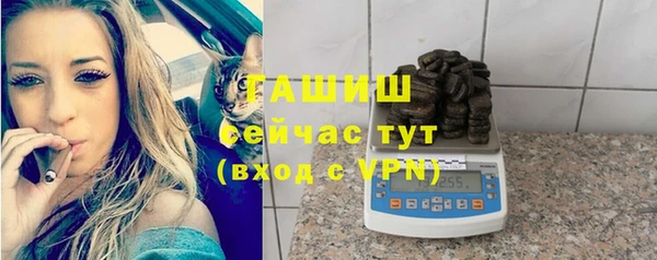 молекула духа Аксай