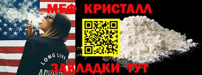 мефедрон VHQ Донецк