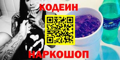 мефедрон VHQ Донецк