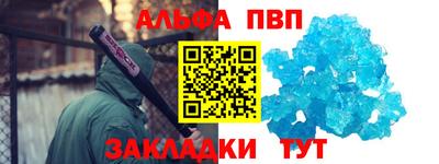 мефедрон VHQ Донецк