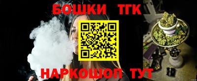каннабис Дубна