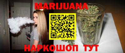 каннабис Дубна