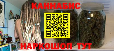 дистиллят марихуана Донской