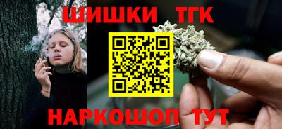 дистиллят марихуана Донской
