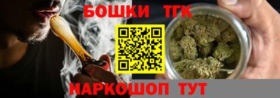 дистиллят марихуана Донской