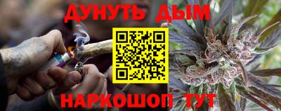 дистиллят марихуана Донской