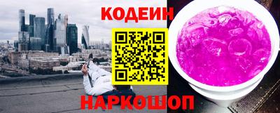 мефедрон VHQ Донецк