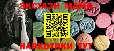 мефедрон VHQ Донецк