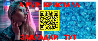 мефедрон VHQ Донецк