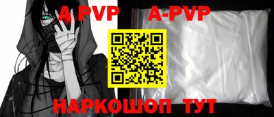 мефедрон VHQ Донецк