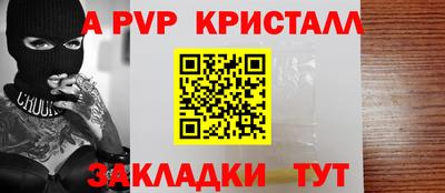 мефедрон VHQ Донецк
