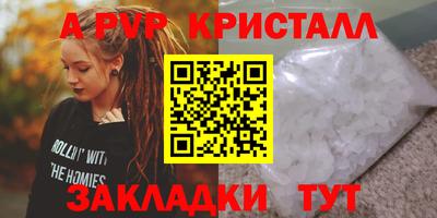 мефедрон VHQ Донецк