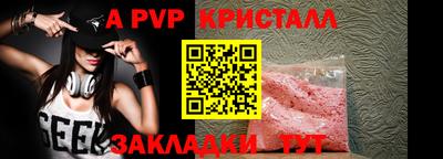 мефедрон VHQ Донецк