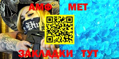 мефедрон VHQ Донецк