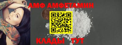 мефедрон VHQ Донецк