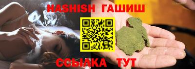 каннабис Дубна