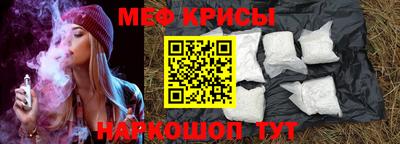 мефедрон VHQ Донецк