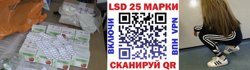 купить  сайты  Георгиевск  Лсд 25 экстази ecstasy 