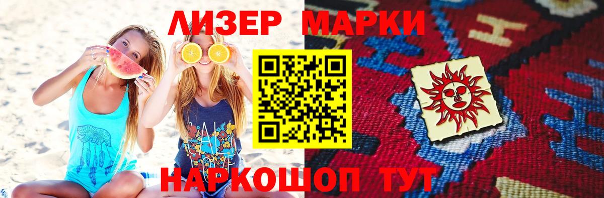 ЛСД экстази кислота Георгиевск