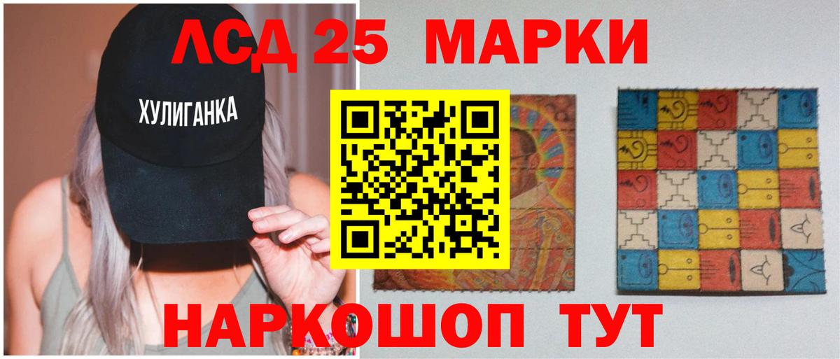 Конопля Георгиевск