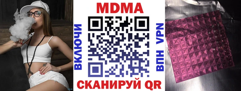 магазин продажи Георгиевск MDMA кристаллы