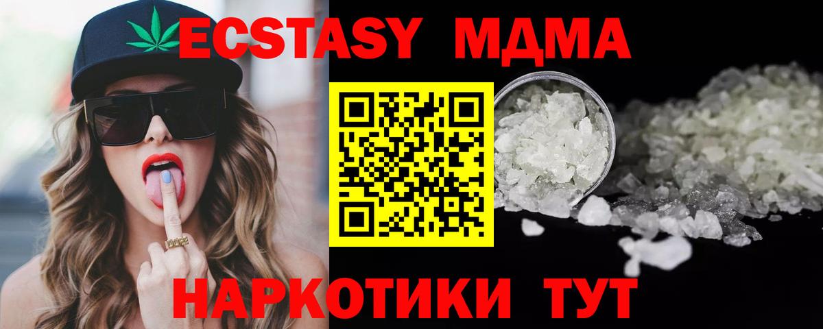 Георгиевск  АМФ   Cocaine  Меф   Вход с VPN  Конопля  МДМА 