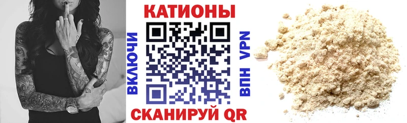 МЕФ VHQ  Георгиевск 