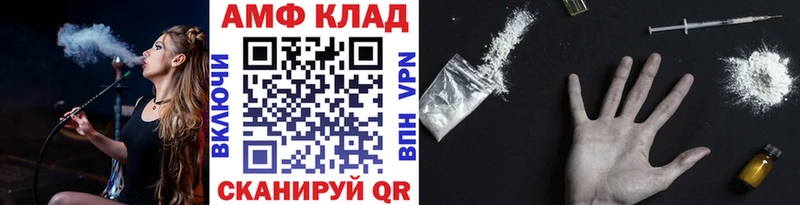 мега как зайти  Георгиевск  Первитин пудра 