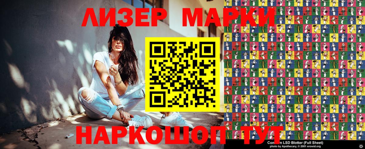 Марки NBOMe 1500мкг  Марки 25I-NBOMe  Георгиевск  Вход с VPN 
